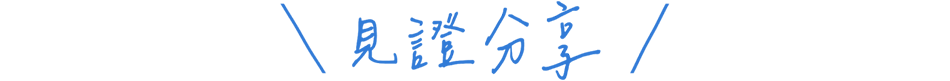 孕婦藻油推薦,孕期營養,藻油,懷孕dha,藻油推薦,孕婦dha,哺乳DHA,藻油成分, 孕媽咪DHA藻油,藻油DHA,腸胃益生菌,DHA益生菌,益生菌推薦,便祕益生菌,睡眠益生菌,晚安益生菌,幫助入睡,孕婦益生菌,孕婦保健食品,元易生技,免疫力益生菌,過敏益生菌